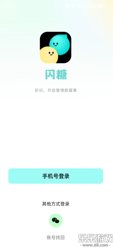 ���ǽ������ذ�װ��׿��v1.0.8.5 ���°�