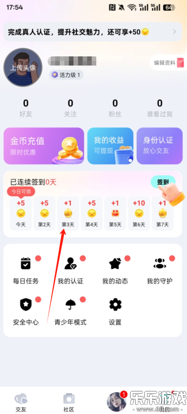 ���ǽ������ذ�װ��׿��v1.0.8.5 ���°�