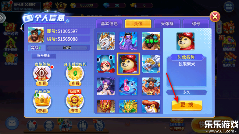 ����ǧ�ڰ�ɰ汾����v5.10.10 ��׿��