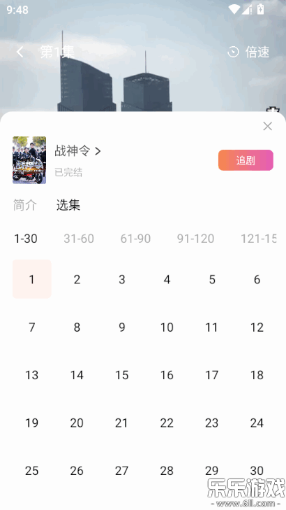Ұ��糡�ٷ�������v3.0.2 ��׿��
