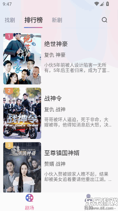 Ұ��糡�ٷ�������v3.0.2 ��׿��
