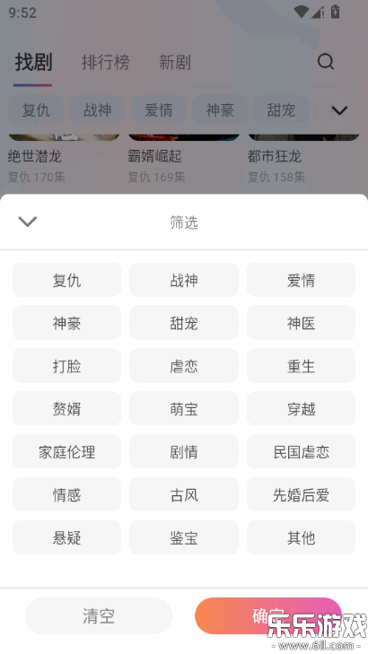 Ұ��糡�ٷ�������v3.0.2 ��׿��