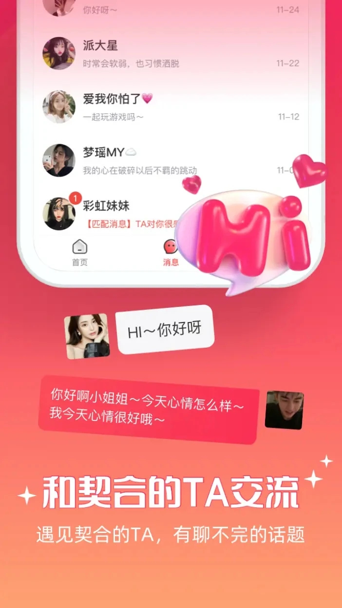 ǣ��app�ٷ���������v6.3.65 ��׿��