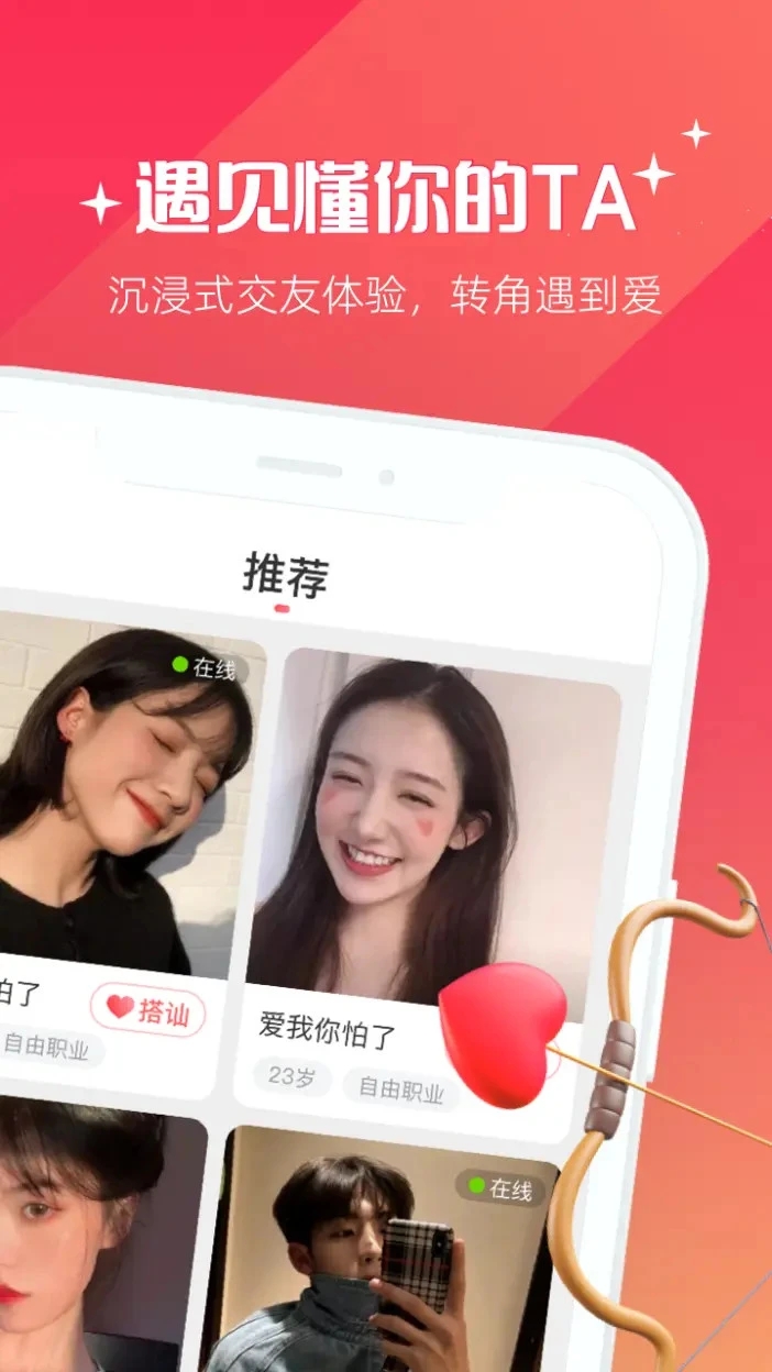 ǣ��app�ٷ���������v6.3.65 ��׿��