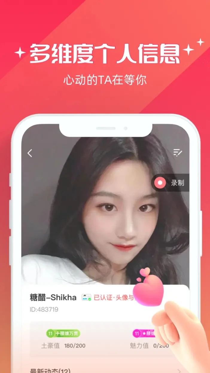 ǣ��app�ٷ���������v6.3.65 ��׿��