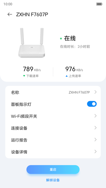 С���Ǽ�app���°�����v1.0.25123001.0 ��׿��