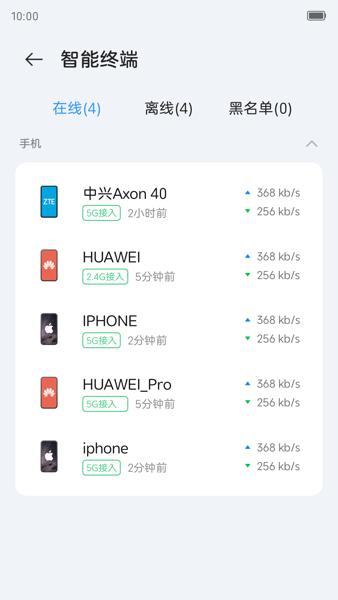 С���Ǽ�app���°�����v1.0.25123001.0 ��׿��