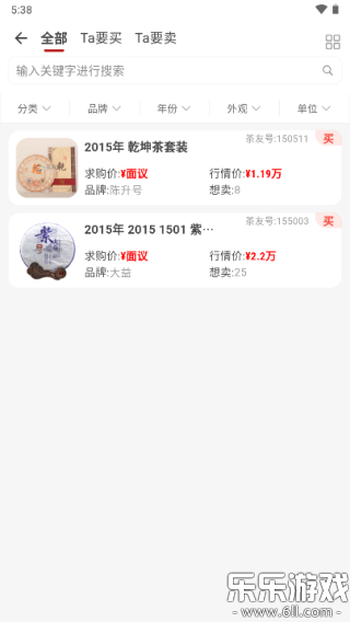 �����������ֻ���v3.2.32 ���°�