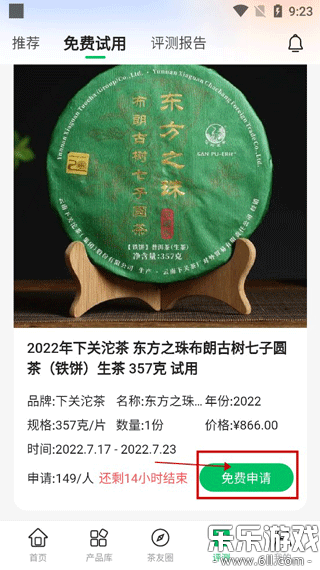 �����������ֻ���v3.2.32 ���°�