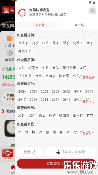 �����������ֻ���v3.2.32 ���°�