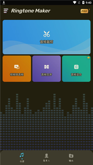 Ringtone Maker���İ�����v1.01.68.0525 �ֻ���