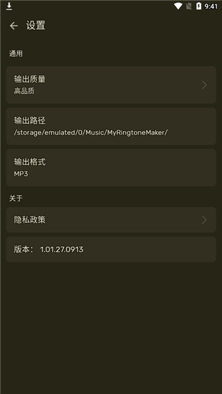 Ringtone Maker���İ�����v1.01.68.0525 �ֻ���