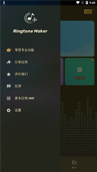 Ringtone Maker���İ�����v1.01.68.0525 �ֻ���