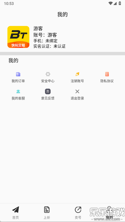 ��Ҽ����ƽ̨�������v1.0.26512 �ٷ���