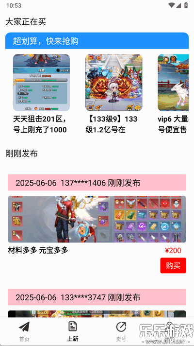 ��Ҽ����ƽ̨�������v1.0.26512 �ٷ���