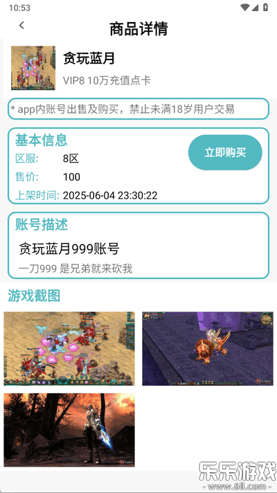 ��Ҽ����ƽ̨�������v1.0.26512 �ٷ���