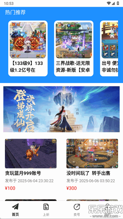 ��Ҽ����ƽ̨�������v1.0.26512 �ٷ���