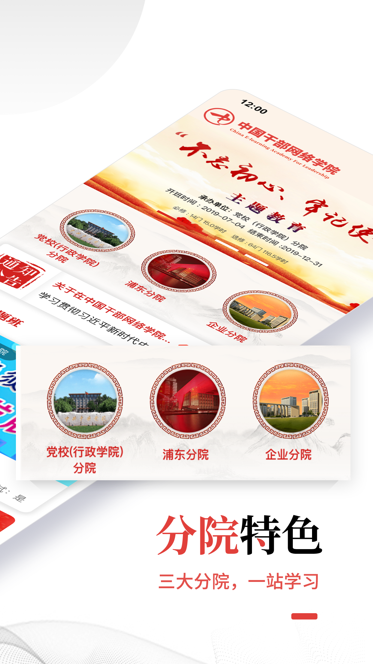 ����Ժapp���°汾����v1.2.20 ��׿��