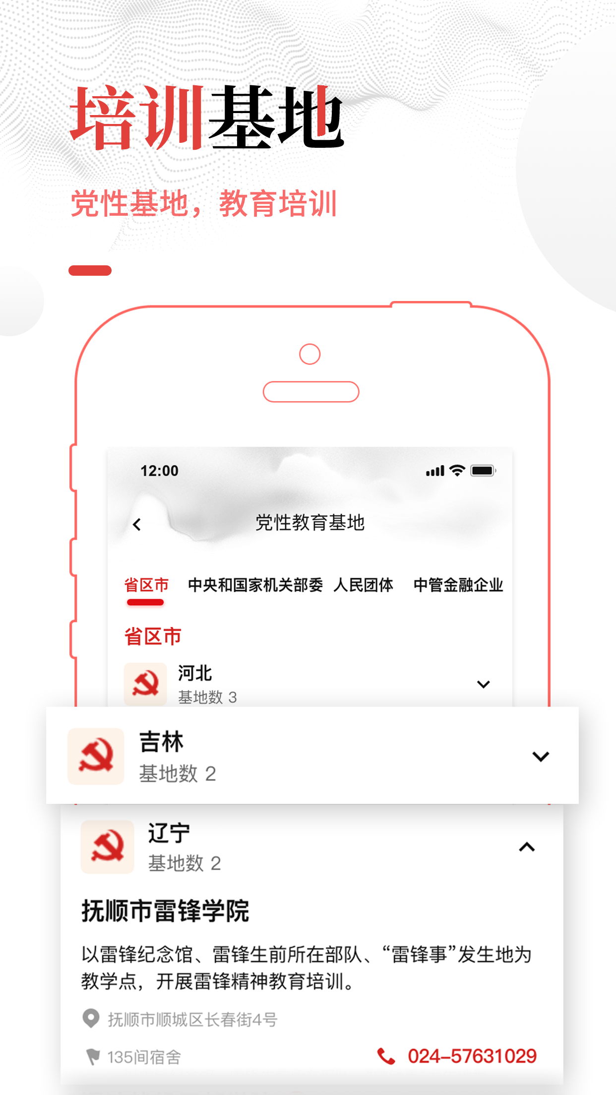 ����Ժapp���°汾����v1.2.20 ��׿��