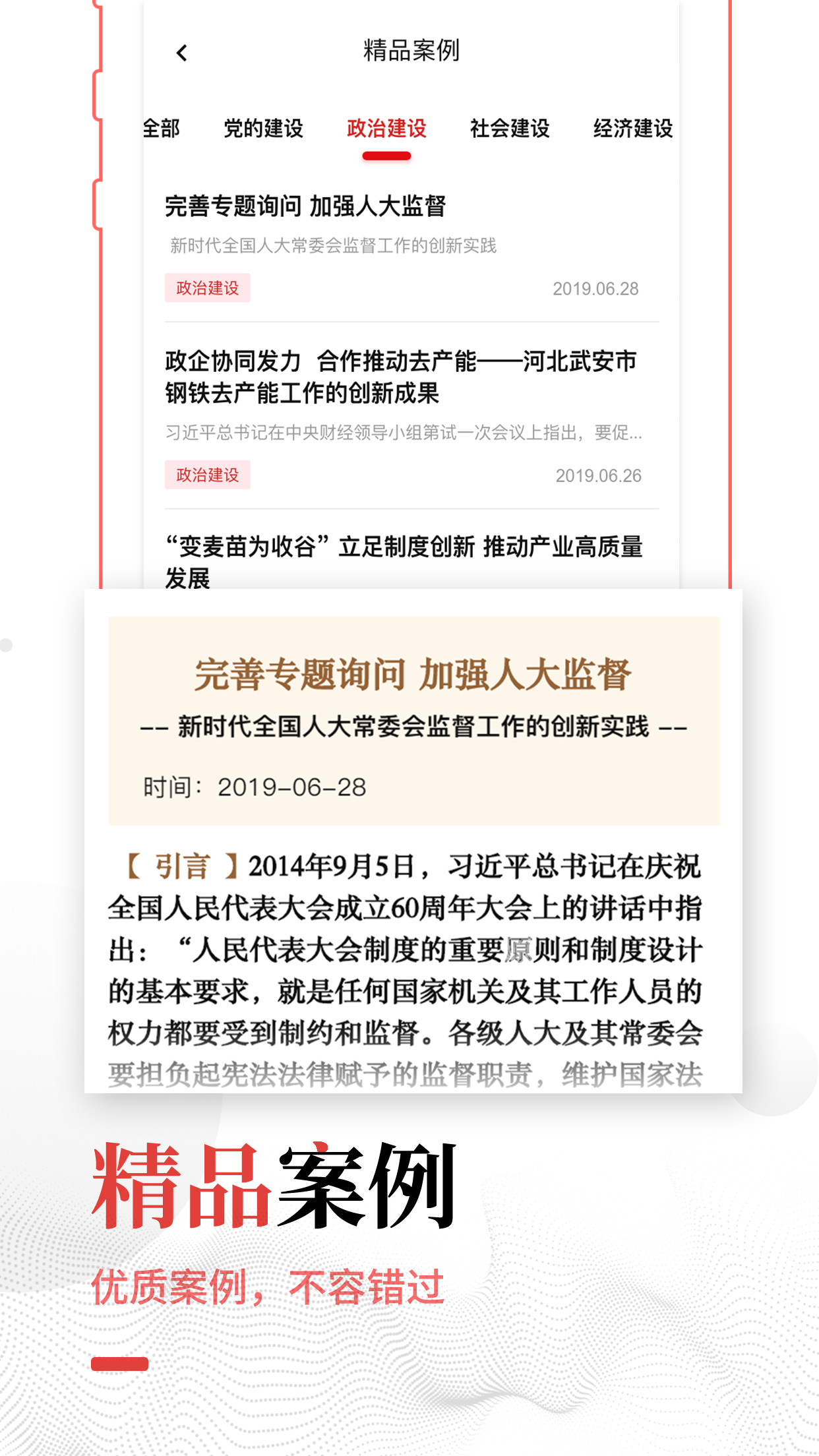 ����Ժapp���°汾����v1.2.20 ��׿��