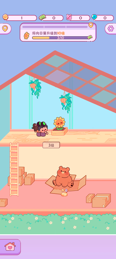�Ȱ���԰�ٷ�������(AdorableGarden)v1.5.0 ��׿��