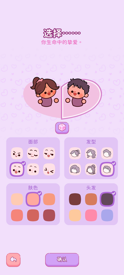 �Ȱ���԰�ٷ�������(AdorableGarden)v1.5.0 ��׿��