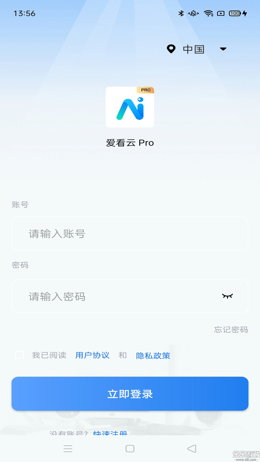 ������Pro�ٷ����ذ�װv1.6.4.9 �ٷ���
