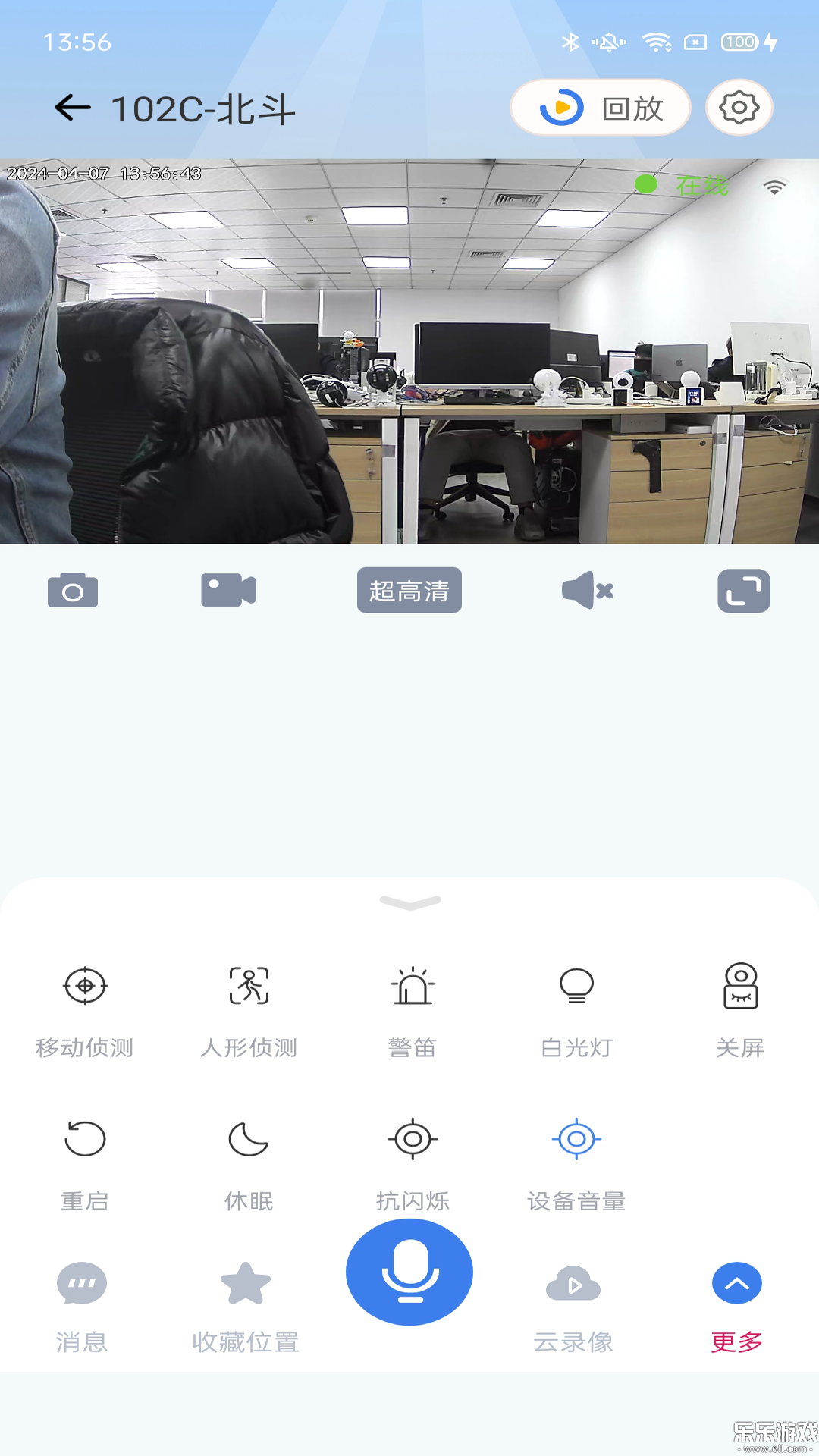 ������Pro�ٷ����ذ�װv1.6.4.9 �ٷ���