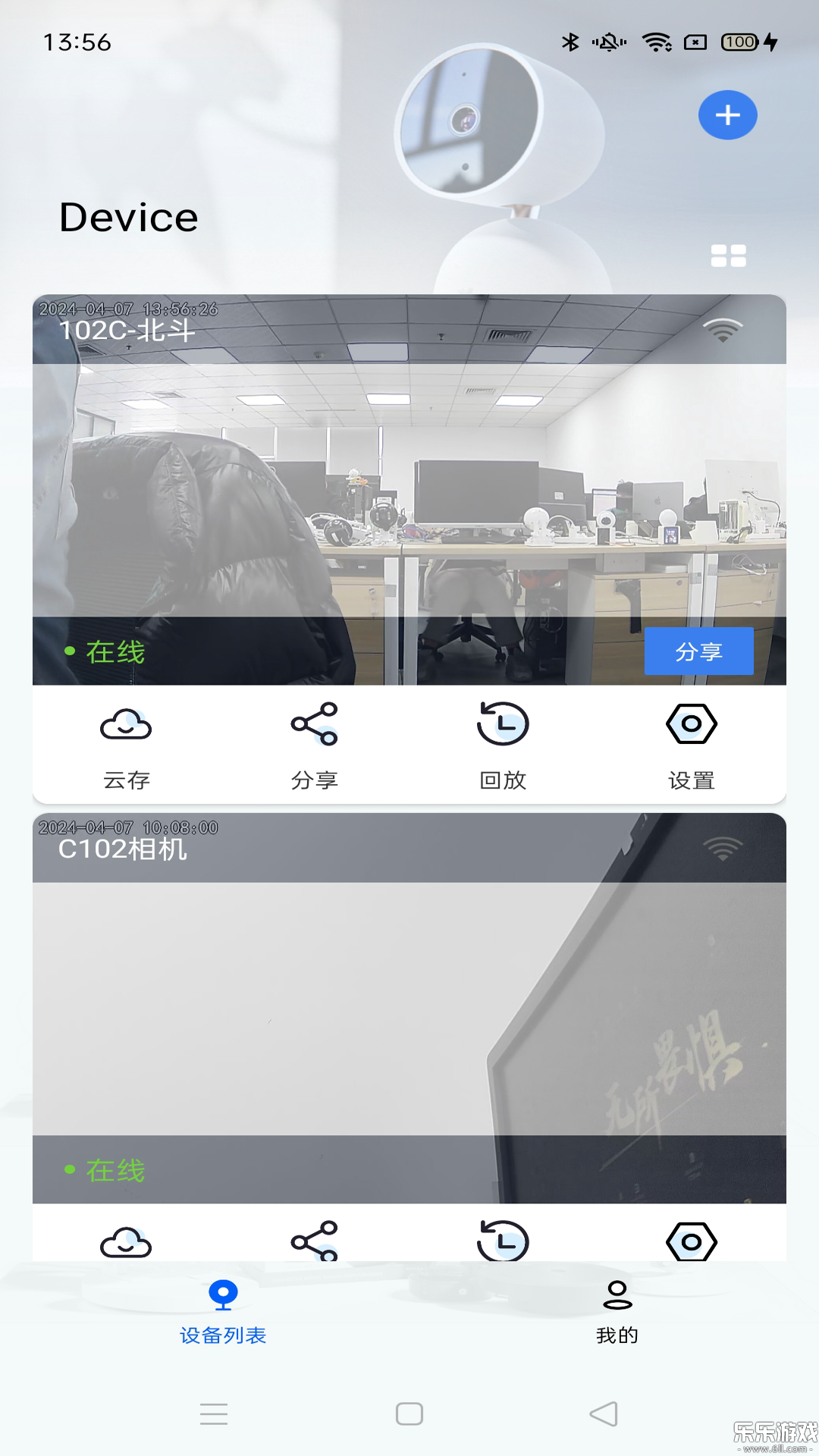 ������Pro�ٷ����ذ�װv1.6.4.9 �ٷ���
