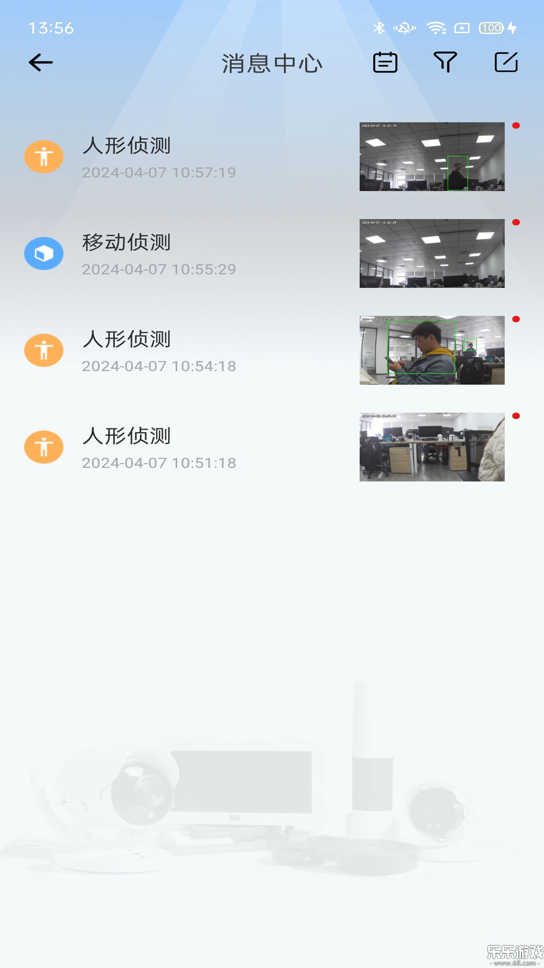 ������Pro�ٷ����ذ�װv1.6.4.9 �ٷ���