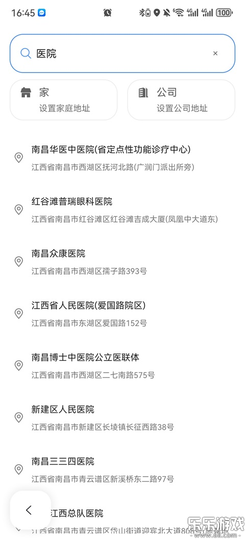 ���ݴ������ذ�׿��v3.6.3 �ֻ���
