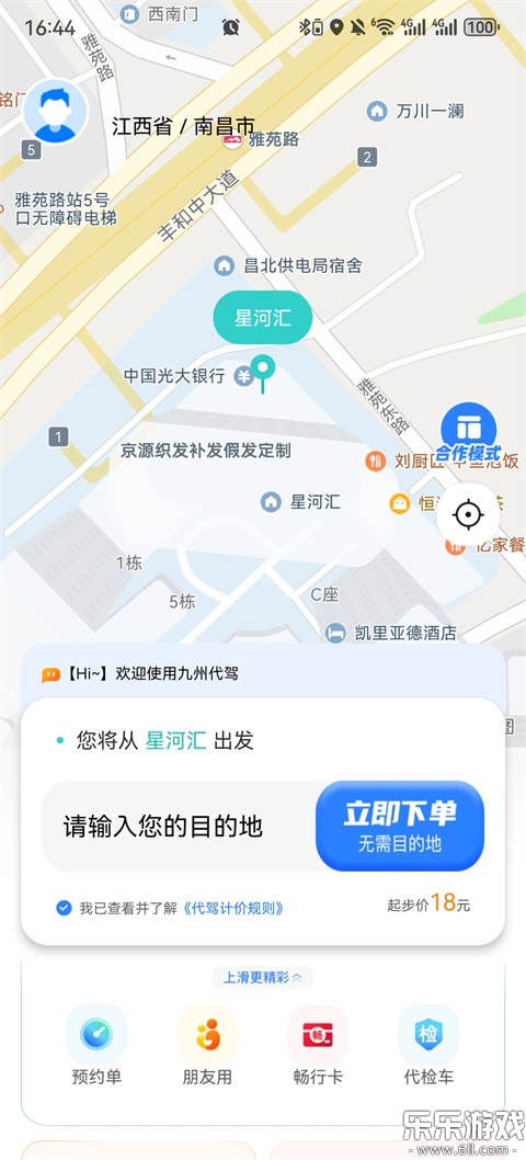 ���ݴ������ذ�׿��v3.6.3 �ֻ���