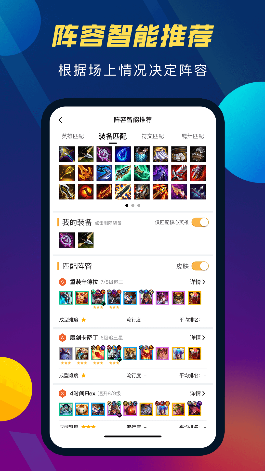 �ƶ���������app�޹�������v5.6.6 ��׿��