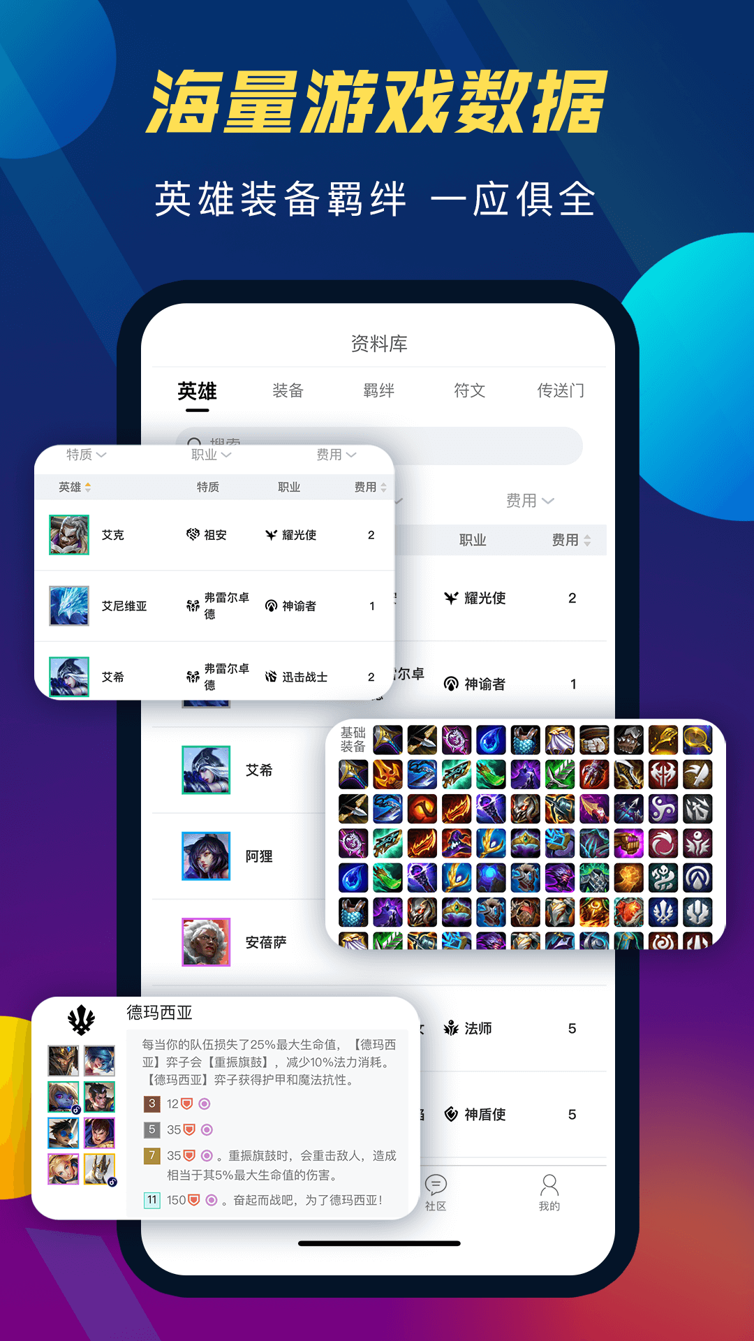 �ƶ���������app�޹�������v5.6.6 ��׿��