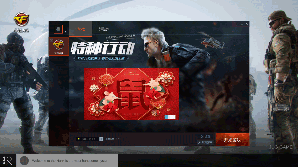 ��Խ�������ս��X����������v2.9 ��׿��