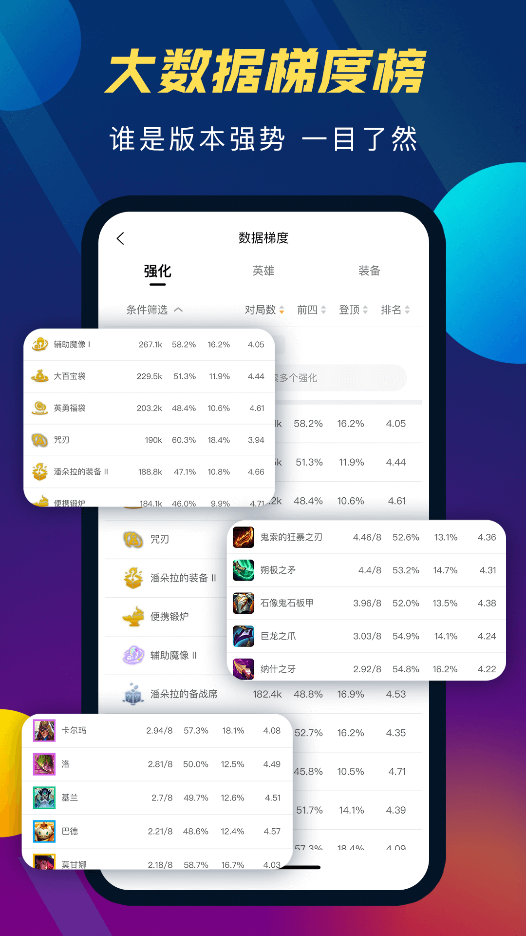 �ƶ���������app�޹�������v5.6.6 ��׿��