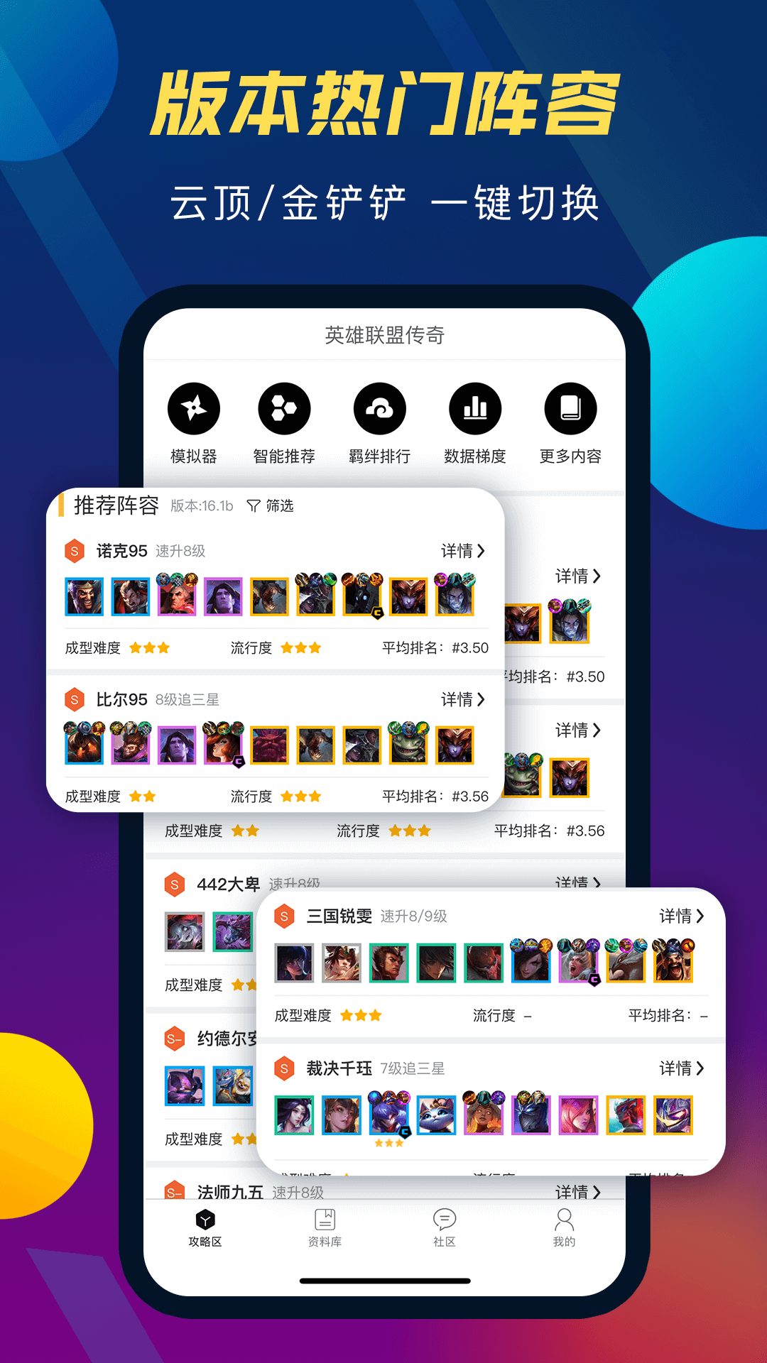 �ƶ���������app�޹�������v5.6.6 ��׿��