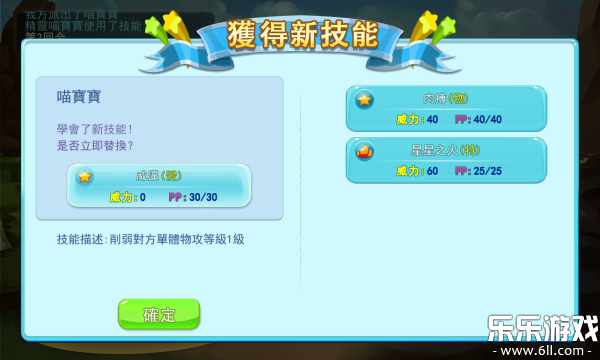 ���޷籩2��׿������v1.2.4 �ֻ���