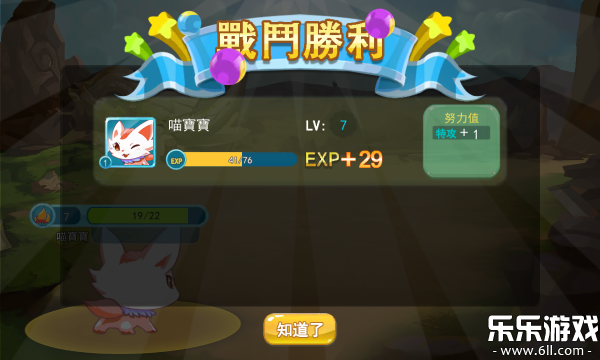 ���޷籩2��׿������v1.2.4 �ֻ���