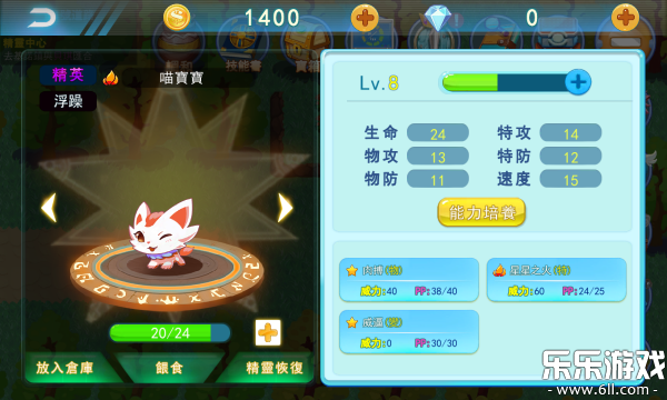 ���޷籩2��׿������v1.2.4 �ֻ���