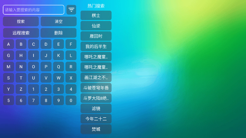 ����Ӱ�Ӽ����TV����������v2.0.0.1 ��׿��