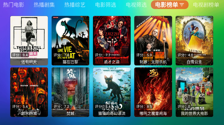 ����Ӱ�Ӽ����TV����������v2.0.0.1 ��׿��