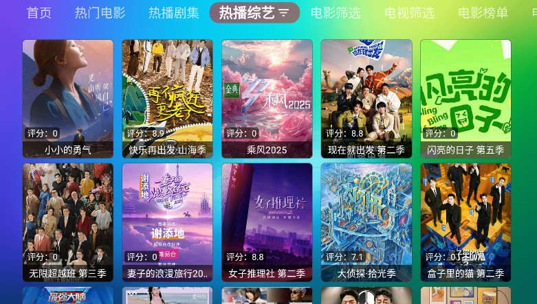 ����Ӱ�Ӽ����TV����������v2.0.0.1 ��׿��