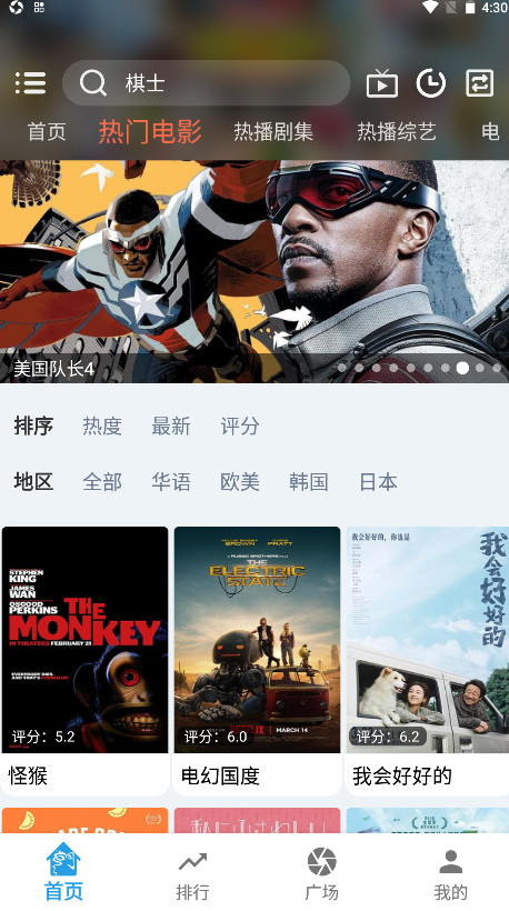 ����Ӱ��app�ٷ��������°�v2.0.0.1 ��׿��