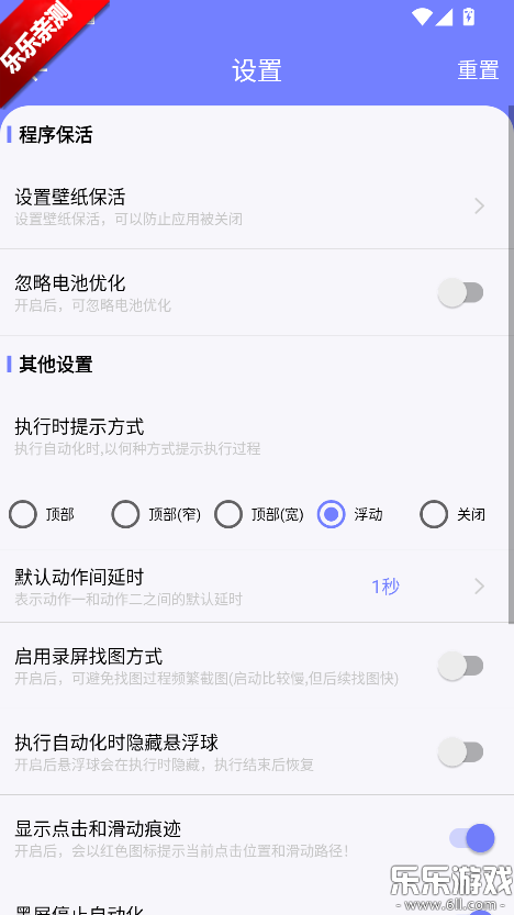 �Ƕ�����app�����ֻ���v3.0.7 ���°�