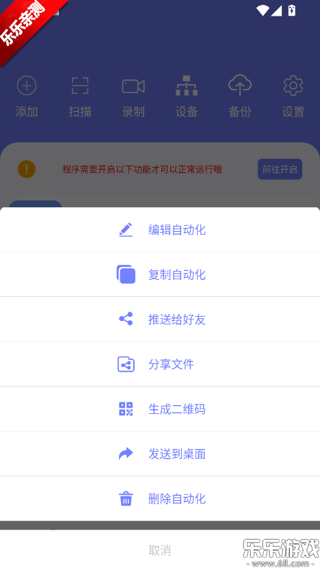 �Ƕ�����app�����ֻ���v3.0.7 ���°�