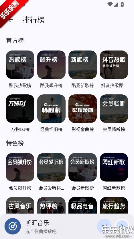 ��������app���°汾����v1.0.0 ��׿��