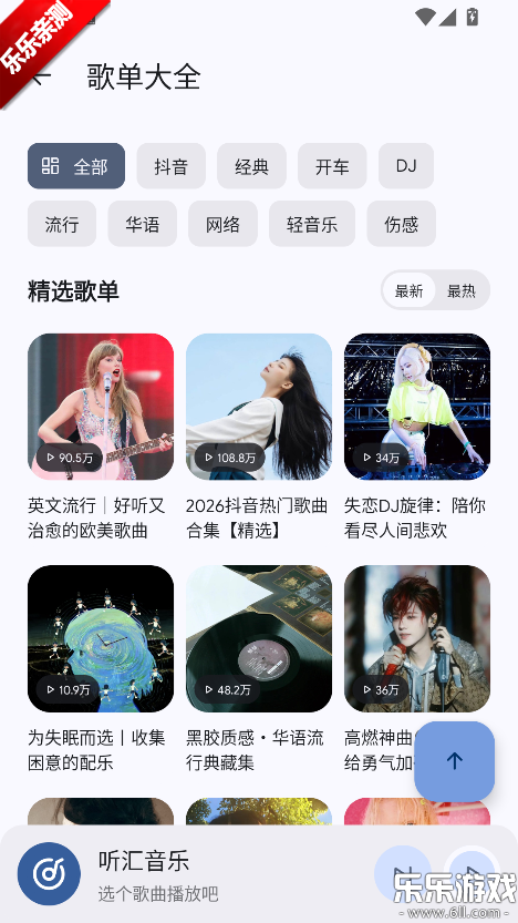 ��������app���°汾����v1.0.0 ��׿��