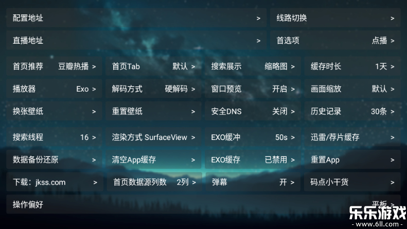 ���Ӱ�ֹٷ�������v5.0.48.2 ���Ӱ�
