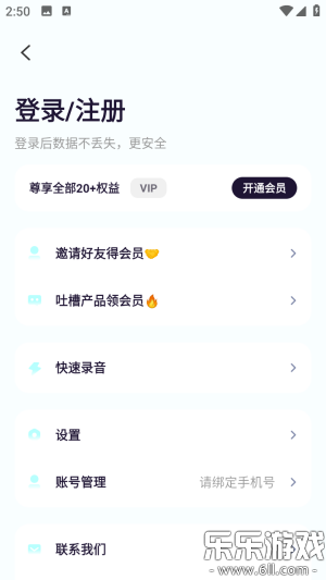 ��AI���°汾����v1.0.0 �ֻ���
